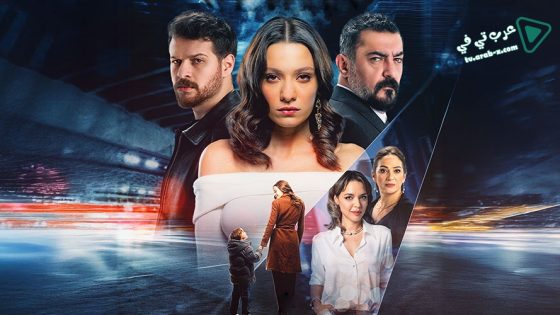 مسلسل الغزال الحلقة 3 مترجم