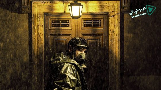 فيلم Sweet Home 2015 مترجم