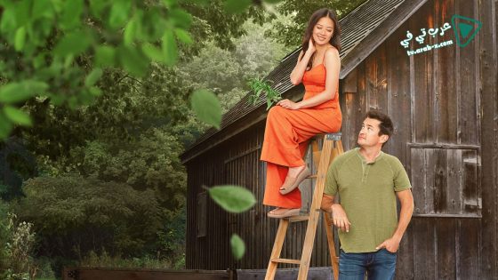 فيلم Sweet Pecan Summer 2021 مترجم