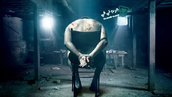 فيلم The Basement 2018 مترجم