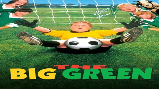 فيلم The Big Green 1995 مترجم