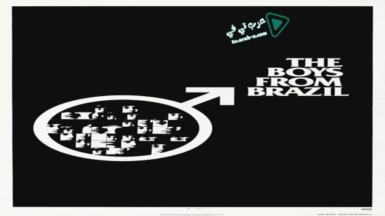 فيلم The Boys from Brazil 1978 مترجم