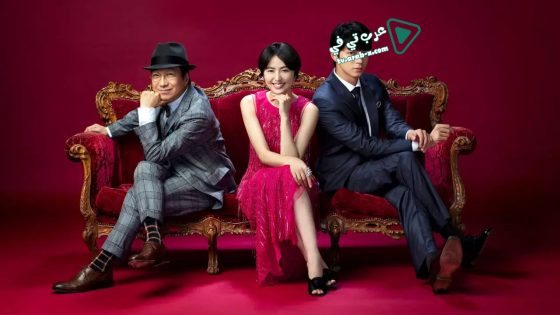 فيلم The Confidence Man JP The Movie 2019 مترجم