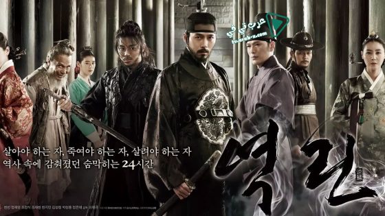 فيلم The Fatal Encounter 2014 مترجم