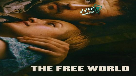 فيلم The Free World 2016 مترجم