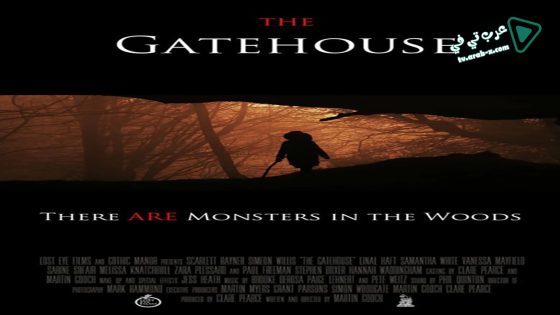 فيلم The Gatehouse 2016 مترجم
