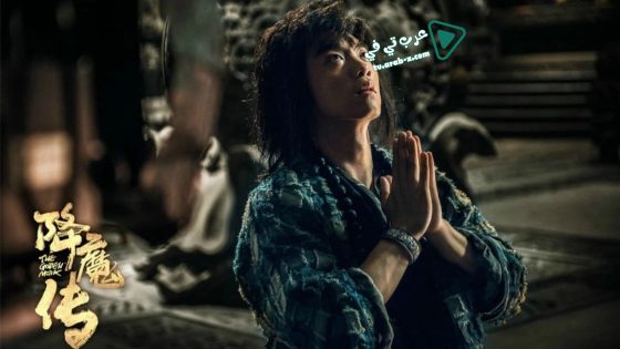 فيلم The Golden Monk 2017 مترجم