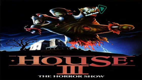 فيلم The Horror Show 1989 مترجم