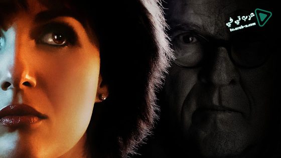 فيلم The Host 2020 مترجم