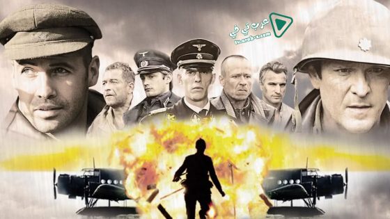 فيلم The Last Drop 2006 مترجم