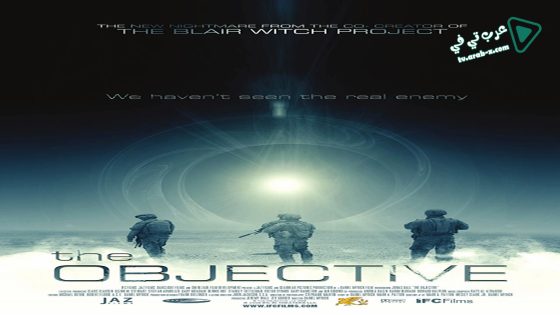 فيلم The Objective 2008 مترجم
