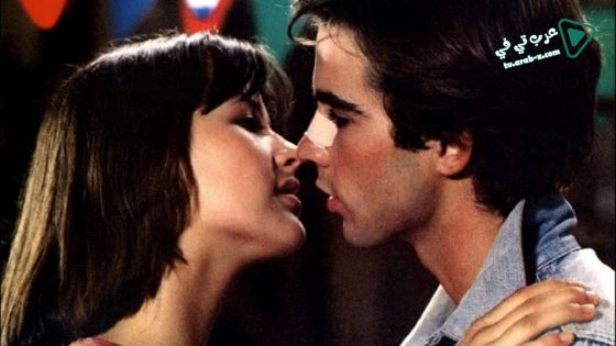 فيلم The Party 2 1982 مترجم