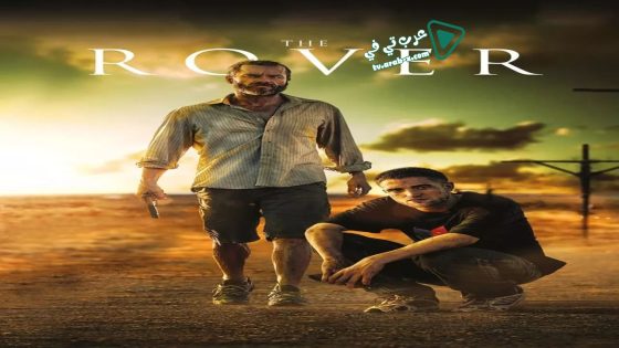 فيلم The Rover 2014 مترجم