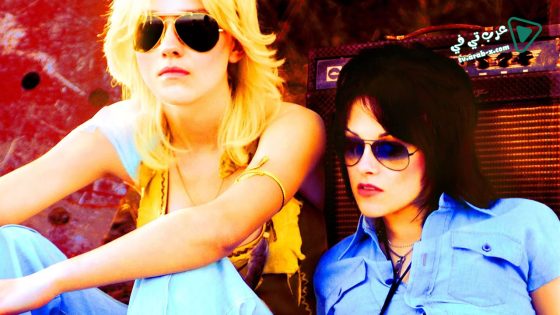 فيلم The Runaways 2010 مترجم