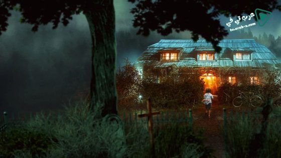 فيلم The Scary House 2020 مترجم