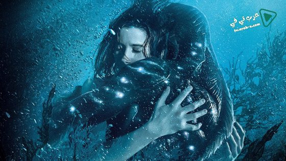 فيلم The Shape of Water 2017 مترجم