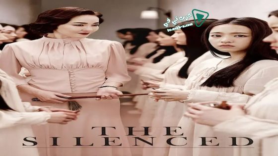 فيلم The Silenced 2015 مترجم