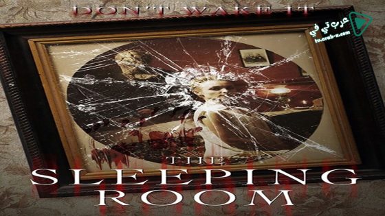 فيلم The Sleeping Room 2014 مترجم
