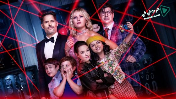 فيلم The Sleepover 2020 مترجم