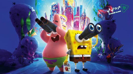 فيلم The SpongeBob Movie Sponge On The Run 2020 مترجم