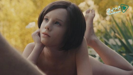 فيلم The Trouble with Being Born 2020 مترجم