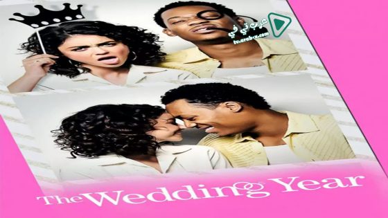 فيلم The Wedding Year 2019 مترجم
