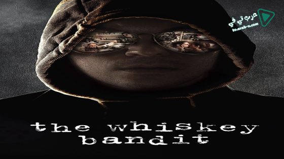 فيلم The Whiskey Bandit 2017 مترجم