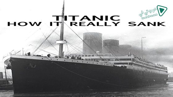 فيلم Titanic How It Really Sank 2009 مترجم
