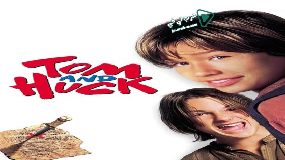 فيلم Tom and Huck 1995 مترجم