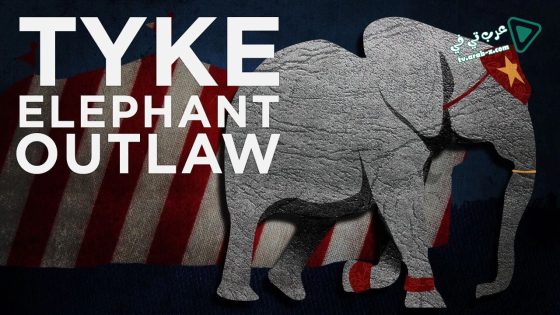 فيلم Tyke Elephant Outlaw 2015 مترجم