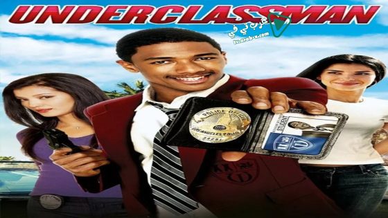 فيلم Underclassman 2005 مترجم