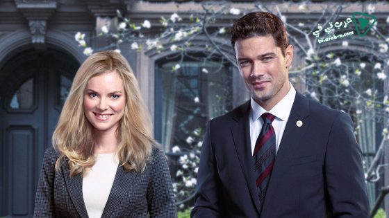 فيلم Unleashing Mr Darcy 2016 مترجم