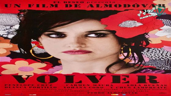 فيلم Volver 2006 مترجم