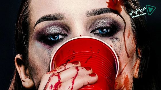 فيلم WTF 2017 مترجم