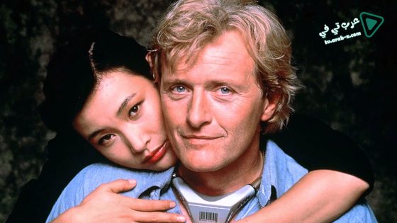 فيلم Wedlock 1991 مترجم