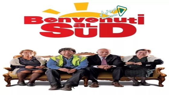 فيلم Benvenuti al Sud 2010 مترجم