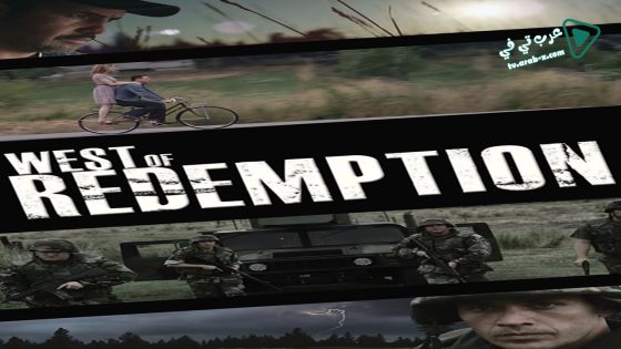 فيلم West of Redemption 2015 مترجم