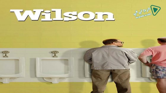 فيلم Wilson 2017 مترجم