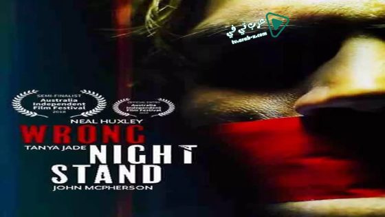 فيلم Wrong Night Stand 2018 مترجم