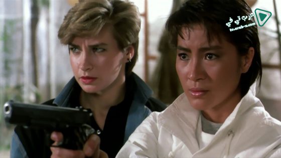 فيلم Yes, Madam! 1985 مترجم