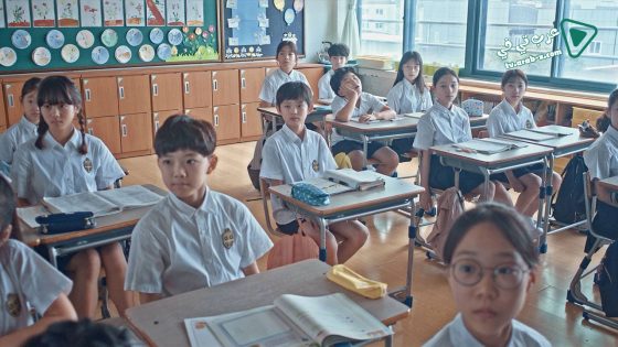 فيلم Yuwol 2020 مترجم