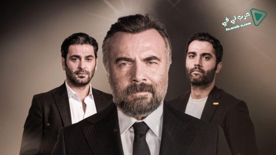 مسلسل قطاع الطرق 3 الحلقة 8 مترجم
