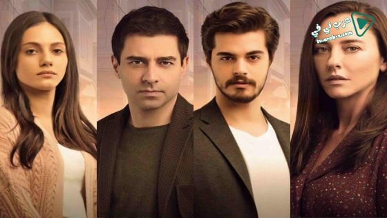 مسلسل تحمل يا قلبي الحلقة 13 مترجم – الاخيرة
