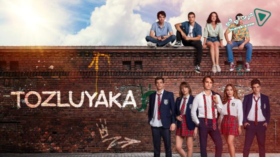 مسلسل الياقة المغبرة الحلقة 25 مترجم