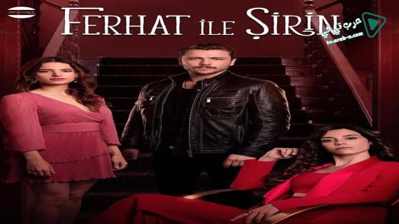 مسلسل فرحات وشيرين الحلقة 6 مترجم