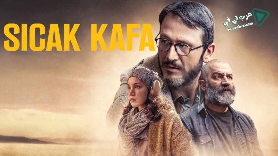 مسلسل الراس المحموم الحلقة 8 مترجم – الأخيرة