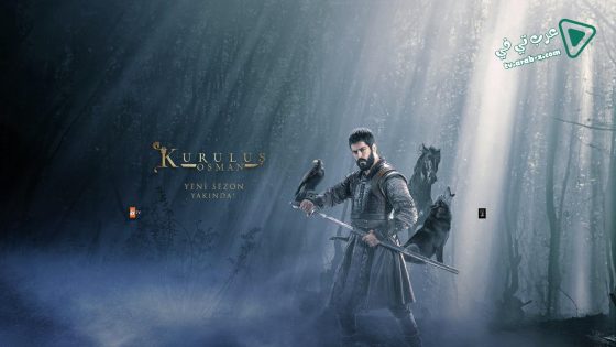 مسلسل المؤسس عثمان الحلقة 176 مترجم