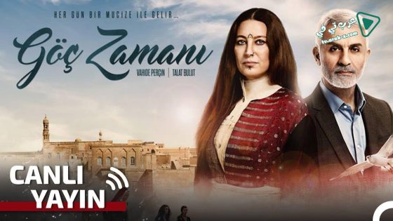 مسلسل وقت الهجرة الحلقة 15 مترجم – الأخيرة