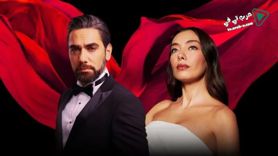 مسلسل على مشارف الليل الحلقة 26 مترجم – الأخيرة