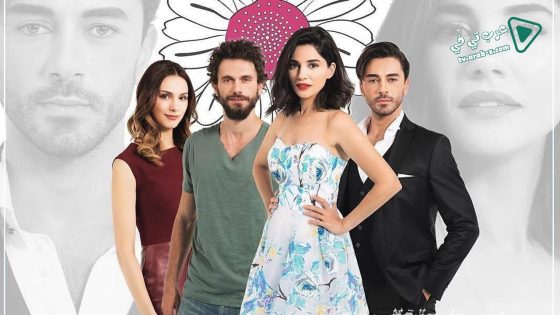 مسلسل هل يحبني الحلقة 28 مترجم